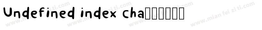 Undefined index cha字体转换